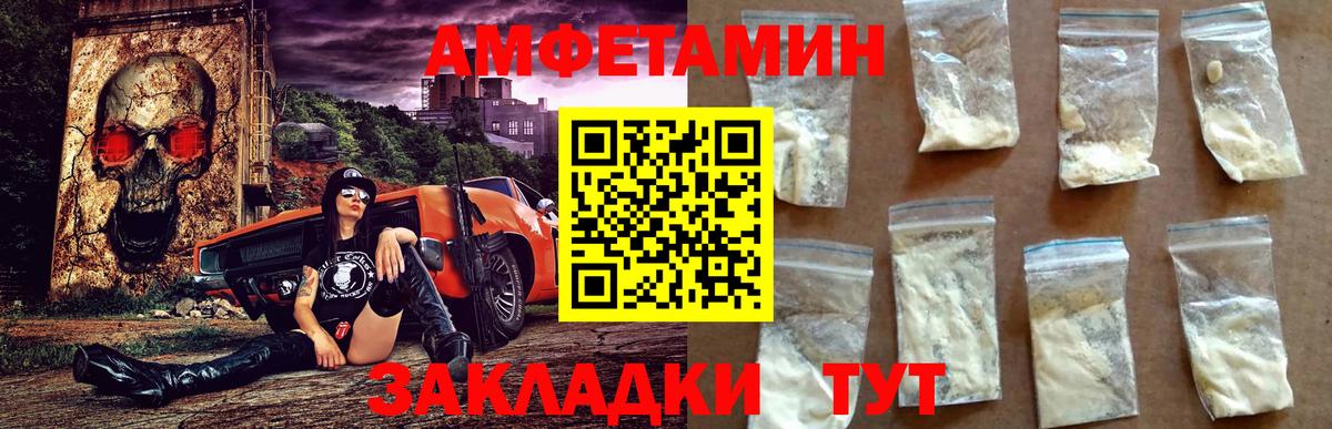 АМФ  АМФ Premium  Вход с VPN  Черняховск 
