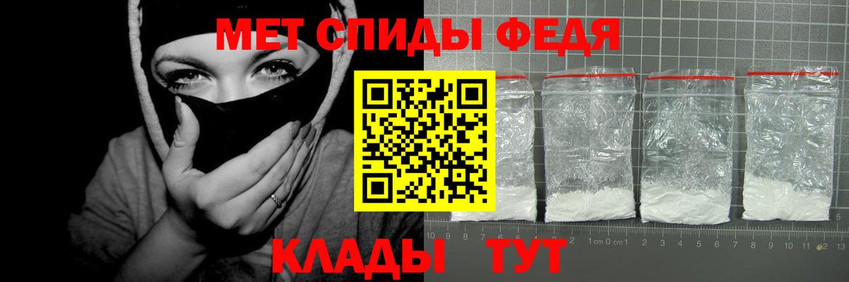 АМФ Розовый Черняховск