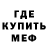 Метадон белоснежный Kostua@