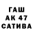 ГАШИШ hashish Gustavo Slavic