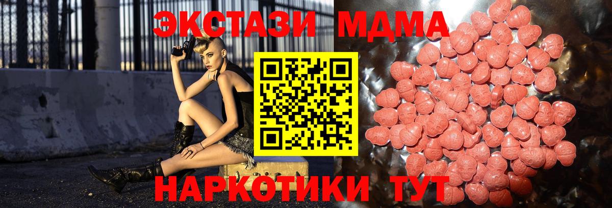 магазин  наркотиков  Вход с VPN  Черняховск  Ecstasy  Ecstasy 99%  Ecstasy Cube 