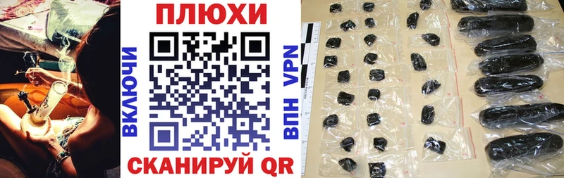 МЕГА ССЫЛКА  Черняховск  ГАШИШ гарик  наркотики 