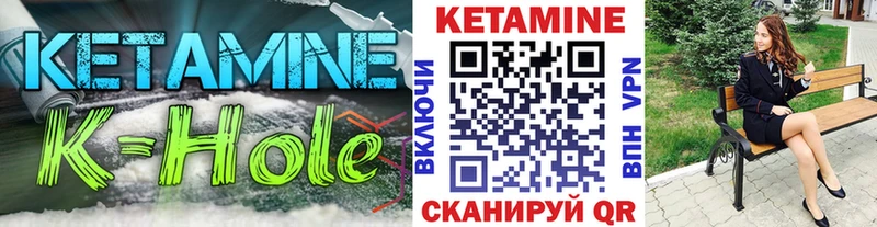 КЕТАМИН ketamine  Черняховск 