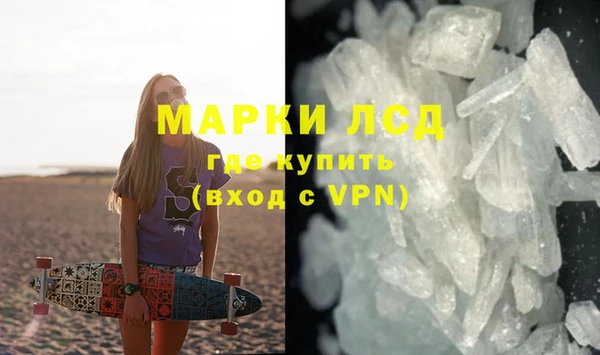 гашишное масло Волоколамск
