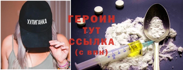 гидра Волосово