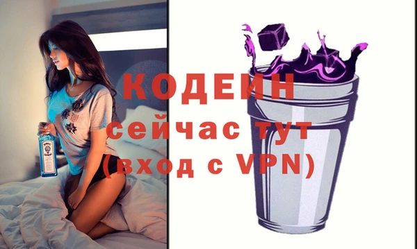 гидра Волосово