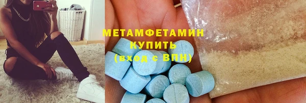 марихуана Володарск