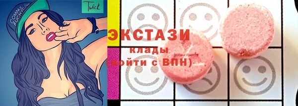 гашишное масло Волоколамск