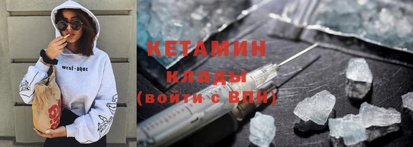марихуана Володарск