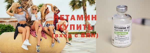гидра Волосово