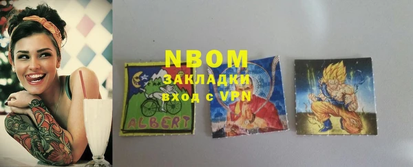 марихуана Володарск