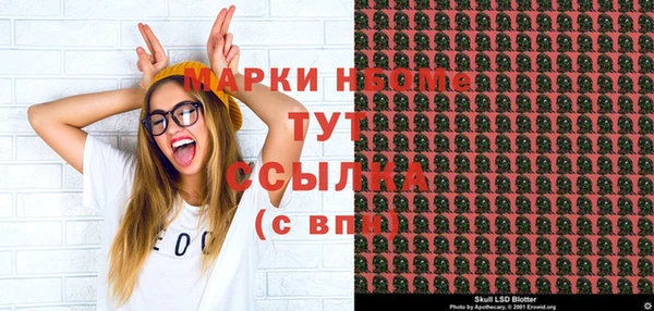 гашишное масло Волоколамск