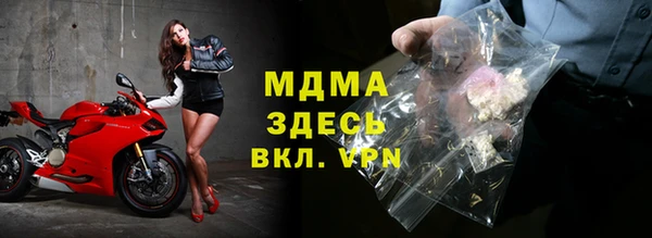 гашишное масло Волоколамск