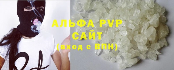 гидра Волосово