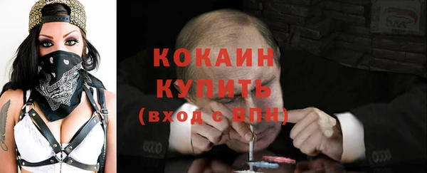 гашишное масло Волоколамск