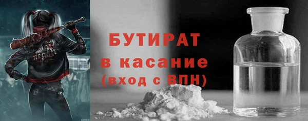 гидра Волосово