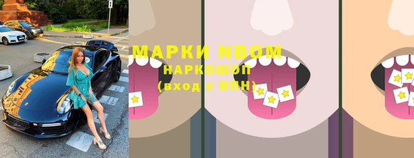 гашишное масло Волоколамск