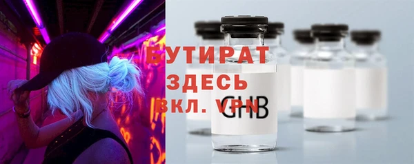 марихуана Володарск
