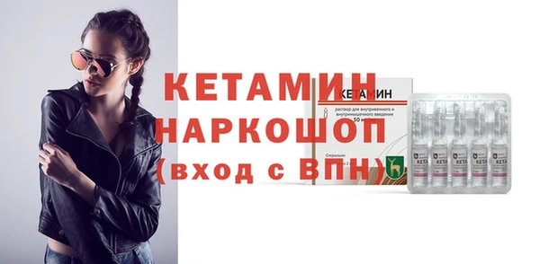 гидра Волосово
