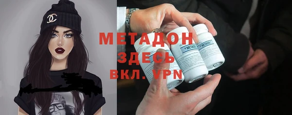 тгк Снежинск