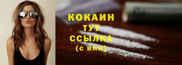 гашишное масло Волоколамск