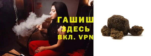 гашишное масло Волоколамск