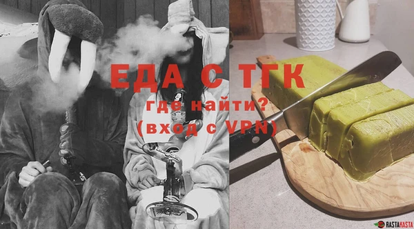 гашишное масло Волоколамск
