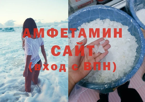 гидра Волосово