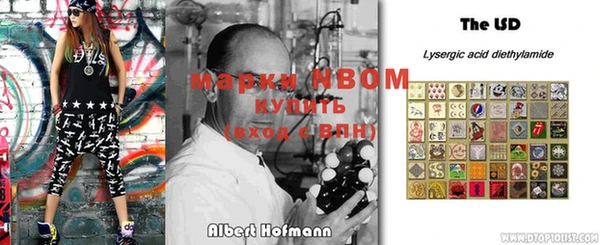 гашишное масло Волоколамск