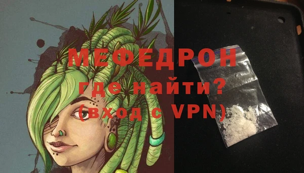 гидра Волосово