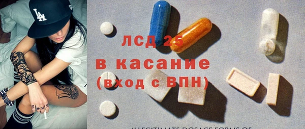 марихуана Володарск