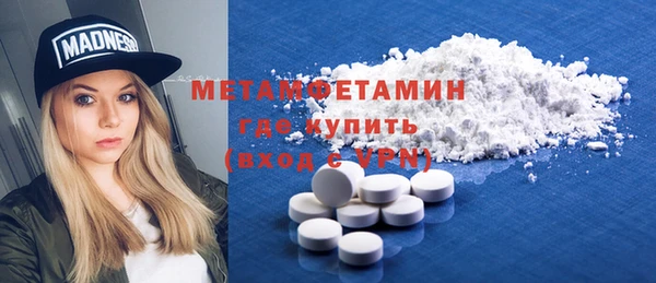 гидра Волосово