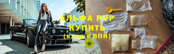 марихуана Володарск
