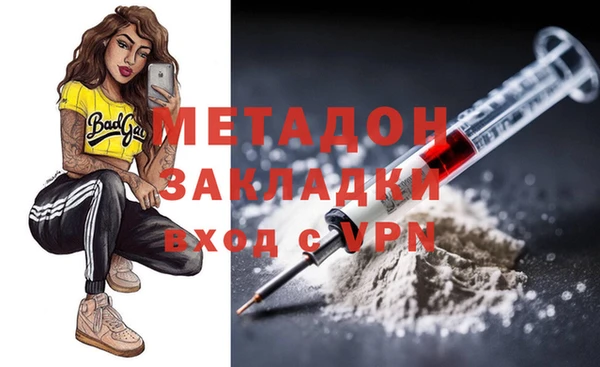 гидра Волосово