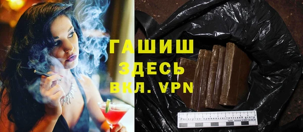марихуана Володарск