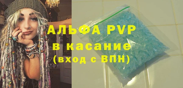 гидра Волосово