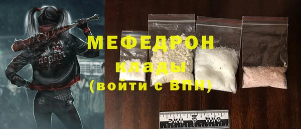 марихуана Володарск