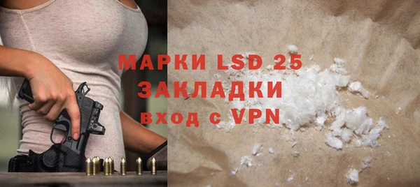 марихуана Володарск