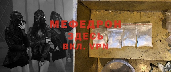 амфетамин Снежногорск