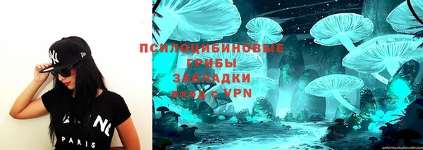 гашишное масло Волоколамск