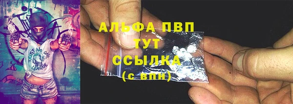 марихуана Володарск