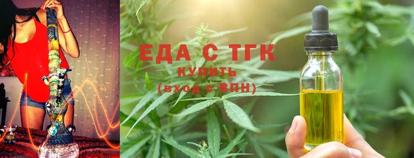 MESCALINE Слюдянка