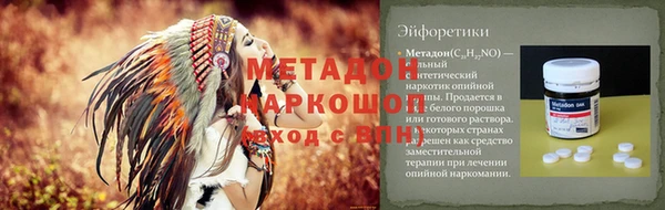 гашишное масло Волоколамск