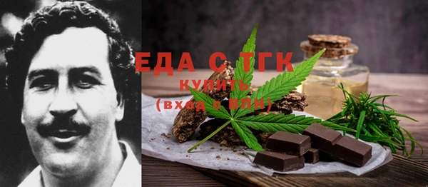 бошки Вязники