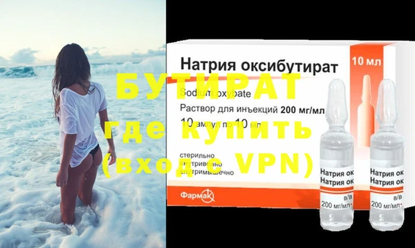 гидра Волосово