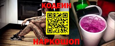 альфа пвп Ставрополь
