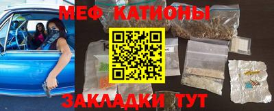 альфа пвп Ставрополь