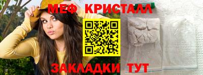 альфа пвп Ставрополь
