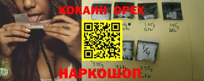 альфа пвп Ставрополь