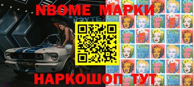 альфа пвп Ставрополь